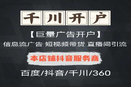 案例解析：信息流优化师如何实现精准广告投放